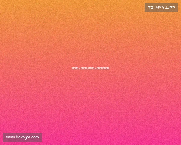 电子竞技vs 境界大师;电子竞技vs 境界大师免费观看